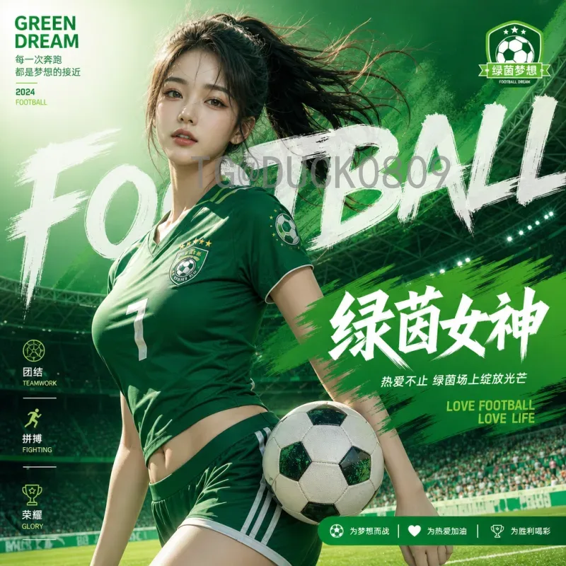克罗地亚世界杯决赛球队：格子军团的荣耀与坚持