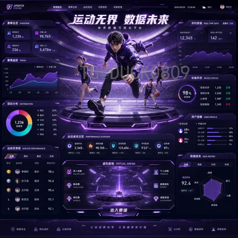 罗德里2026世界杯战报：西班牙中场核心的领袖之路与关键表现