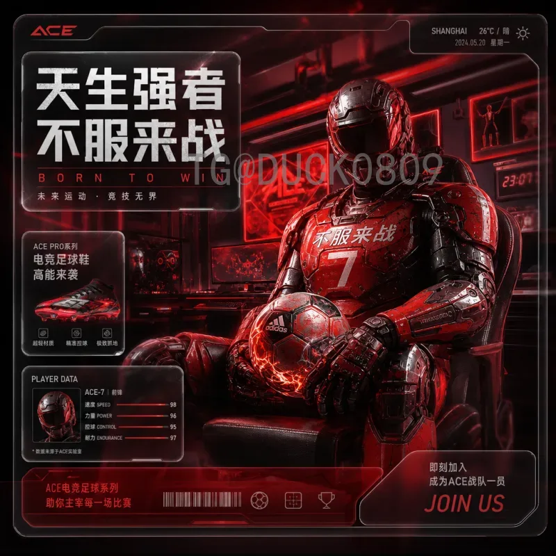 2026年FIFA世界杯射手榜前瞻：新星崛起与传奇谢幕